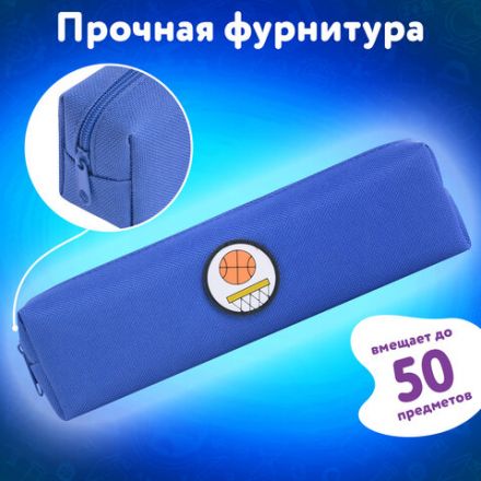Пенал ЮНЛАНДИЯ ЮНИОР, 1 отделение, полиэстер, аппликация, "Basketball", 20х6х4 см, 273798