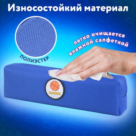 Пенал ЮНЛАНДИЯ ЮНИОР, 1 отделение, полиэстер, аппликация, "Basketball", 20х6х4 см, 273798