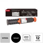 Комплект заправочный тонера Комус W1103A для HP  Neverstop Laser 103A