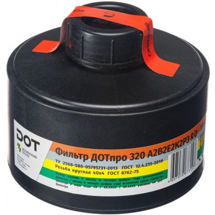 Фильтр ДОТпро 320 А2В2Е2K2P3 R D