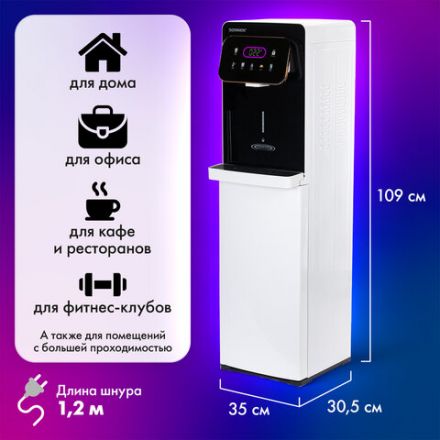 Кулер для воды с мгновенным нагревом SONNEN FSI-01M, 16 л/ч, охлаждение, НИЖНЯЯ ЗАГРУЗКА, сенсорное управление, выбор температуры, 455748