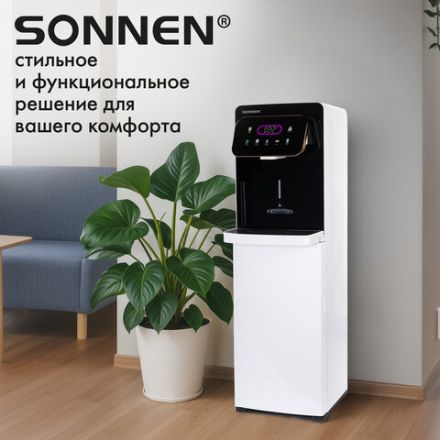 Кулер для воды с мгновенным нагревом SONNEN FSI-01M, 16 л/ч, охлаждение, НИЖНЯЯ ЗАГРУЗКА, сенсорное управление, выбор температуры, 455748