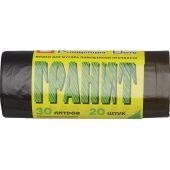 Мешки для мусора на 30 литров с завязками Гранит черные (14 мкм, в рулоне 20 штук, 50x60 см)