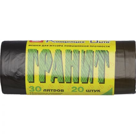 Мешки для мусора на 30 литров с завязками Гранит черные (14 мкм, в рулоне 20 штук, 50x60 см)