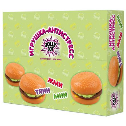 Игрушка-антистресс "БУРГЕР", 7 см, дисплей, JOLLY JOT (ДЖОЛЛИ ДЖОТ), 665799 Игрушка-антистресс "БУРГЕР", 7 см, дисплей, JOLLY JOT (ДЖОЛЛИ ДЖОТ), 665799