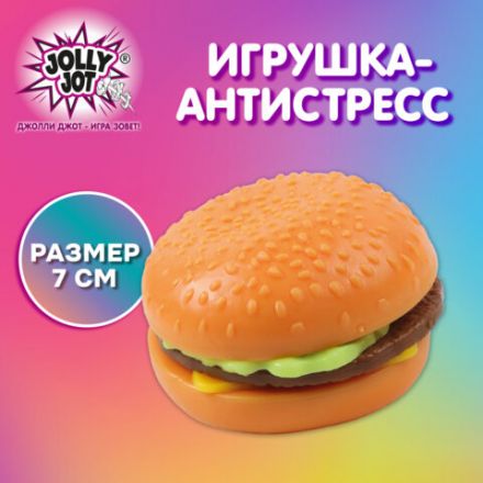 Игрушка-антистресс "БУРГЕР", 7 см, дисплей, JOLLY JOT (ДЖОЛЛИ ДЖОТ), 665799 Игрушка-антистресс "БУРГЕР", 7 см, дисплей, JOLLY JOT (ДЖОЛЛИ ДЖОТ), 665799