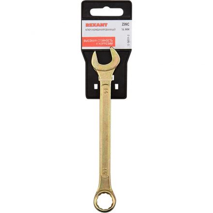 Ключ комбинированный 14мм, желтый цинк REXANT 12-5809-2