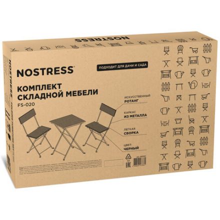 Комплект складной мебели (стол и 2 стула) NOSTRESS (НОСТРЕСС) "Wicker FS-020", металл черный, искусственный ротанг, 680061
