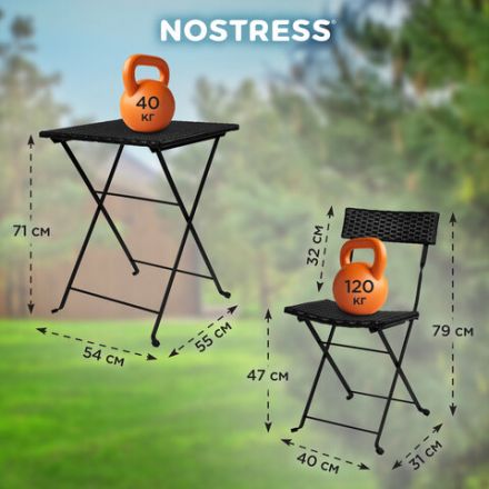 Комплект складной мебели (стол и 2 стула) NOSTRESS (НОСТРЕСС) "Wicker FS-020", металл черный, искусственный ротанг, 680061