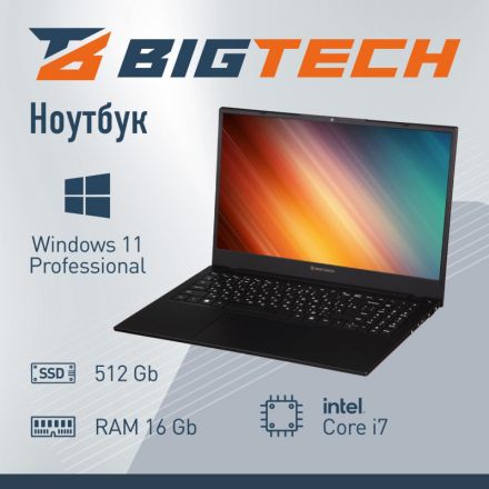 Ноутбук BigTech R157 (R157-I5B9W) i7-1255U/16Gb/512Gb SSD/15.6/W11P