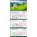 Календарь настенный 3-х блочный 2026 Attache, 190х465 мини, природа, 80г