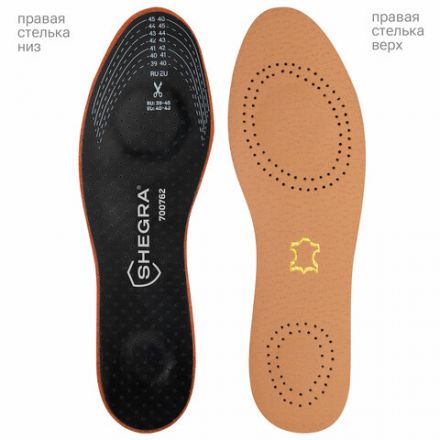 Стельки для обуви из натуральной кожи с двумя амортизаторами, размер RU 39-45 / EU 40-46 с линиями выреза, SHEGRA (ШЕГРА), 700762 Стельки для обуви из натуральной кожи с двумя амортизаторами, размер RU 39-45 / EU 40-46 с линиями выреза, SHEGRA (ШЕГРА), 700762