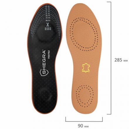 Стельки для обуви из натуральной кожи с двумя амортизаторами, размер RU 39-45 / EU 40-46 с линиями выреза, SHEGRA (ШЕГРА), 700762 Стельки для обуви из натуральной кожи с двумя амортизаторами, размер RU 39-45 / EU 40-46 с линиями выреза, SHEGRA (ШЕГРА), 700762
