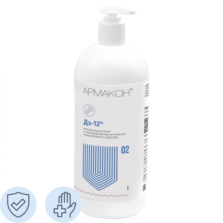 Крем защитный Армакон Д-12(универс)карт.с доз.наса