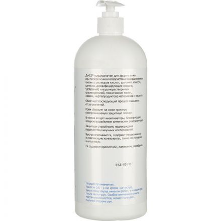Крем защитный Армакон Д-12(универс)карт.с доз.наса