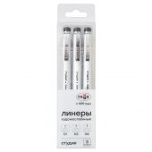 Набор линеров Гамма "Студия" черные, 3шт., 0,1/0,3/0,6мм