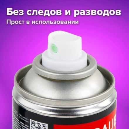 Удалитель наклеек, этикеток, следов клея, битума, антискотч-спрей BRAUBERG SUPER, 400 мл, 608433