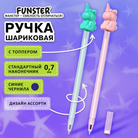 Ручка с топпером с блёстками шариковая масляная FUNSTER (ФАНСТЕР) "SHINY MIX", СИНЯЯ, корпус ассорти, узел 0,7 мм, линия 0,35 мм, 144371