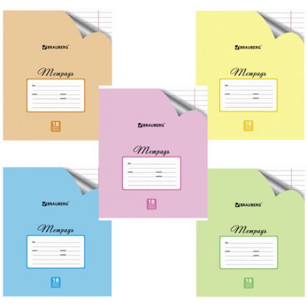 Тетрадь 18 л. BRAUBERG "ЭКО", линия, обложка картон 170 г/м2, ПАСТЕЛЬНАЯ С УГОЛКОМ, 402806