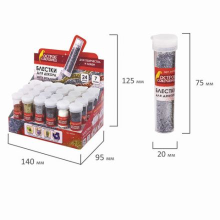 Блестки (глиттер) для декора, поделок, DIY, творчества, оформления, ОСТРОВ СОКРОВИЩ, МЕТАЛЛИК, 7 грамм, ассорти, в дисплее, 662220 Блестки (глиттер) для декора, поделок, DIY, творчества, оформления, ОСТРОВ СОКРОВИЩ, МЕТАЛЛИК, 7 грамм, ассорти, в дисплее, 662220