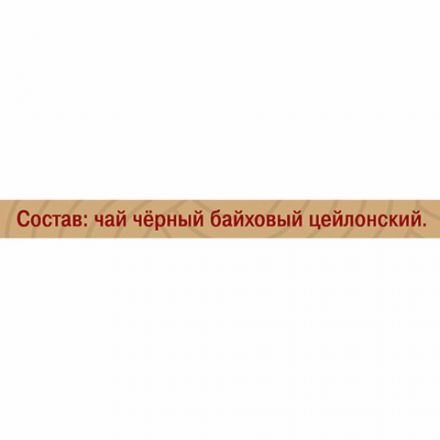 Чай МАЙСКИЙ "Отборный" черный, 100 пакетиков по 2 г, 102224 Чай МАЙСКИЙ "Отборный" черный, 100 пакетиков по 2 г, 102224
