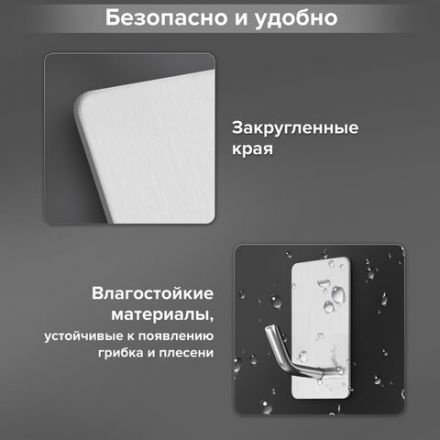 Крючки самоклеящиеся универсальные 2,5x4,5 см, КОМПЛЕКТ 8 шт., сталь, серебристые, LAIMA Home, 608789 Крючки самоклеящиеся универсальные 2,5x4,5 см, КОМПЛЕКТ 8 шт., сталь, серебристые, LAIMA Home, 608789