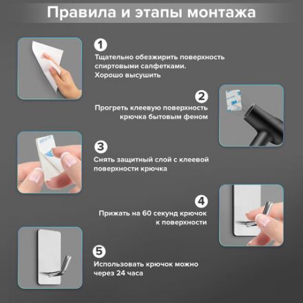 Крючки самоклеящиеся универсальные 2,5x4,5 см, КОМПЛЕКТ 8 шт., сталь, серебристые, LAIMA Home, 608789 Крючки самоклеящиеся универсальные 2,5x4,5 см, КОМПЛЕКТ 8 шт., сталь, серебристые, LAIMA Home, 608789