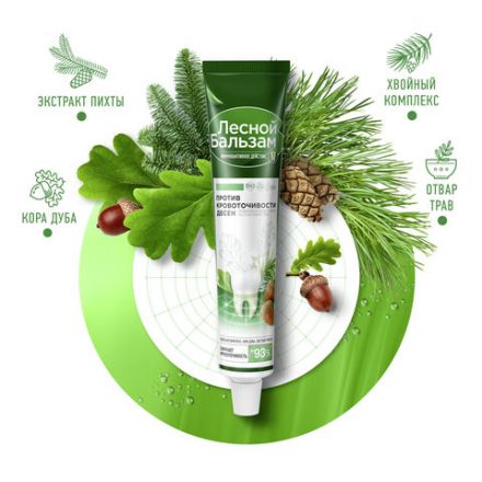 Зубная паста 75 мл, ЛЕСНОЙ БАЛЬЗАМ "Дубовая кора и экстракт пихты", от кровоточивости десен