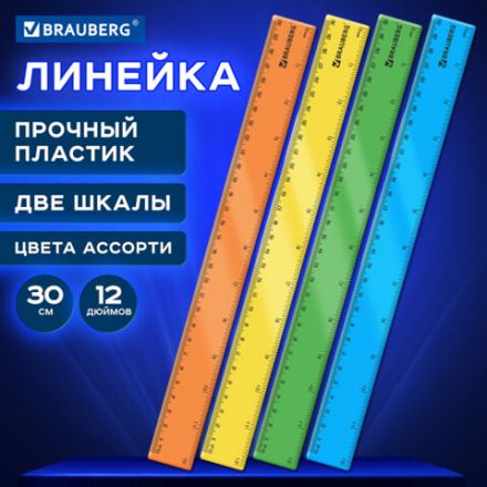 Линейка пластиковая 30 см, BRAUBERG, неоновая, ассорти, 210839