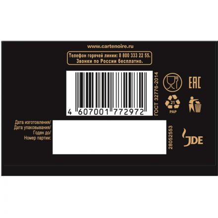 Кофе Carte Noire раств. сублим. 1,8 г х 30 шт/уп Кофе Carte Noire раств. сублим. 1,8 г х 30 шт/уп