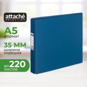 Папка на 2-х кольцах Bantex А5 35 мм горизонтальная синяя до 200 листов