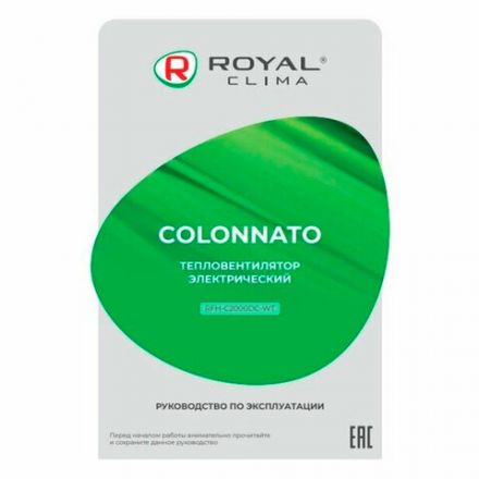 Тепловентилятор колонный ROYAL CLIMA RFH-C2000DC-WT, 2000 Вт, 3 режима работы, белый, НС-1348089