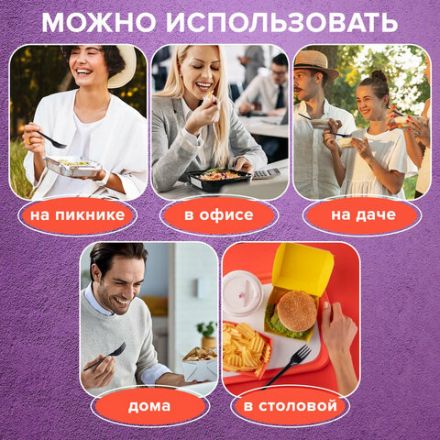 Вилка одноразовая пластиковая 165 мм, черная, КОМПЛЕКТ 100 шт., СТАНДАРТ, LAIMA, 607837 Вилка одноразовая пластиковая 165 мм, черная, КОМПЛЕКТ 100 шт., СТАНДАРТ, LAIMA, 607837