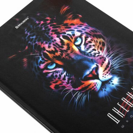 Дневник 5-11 класс 48 л., гибкая обложка, BRAUBERG, глянцевая ламинация, с подсказом, "Гепард", 106862