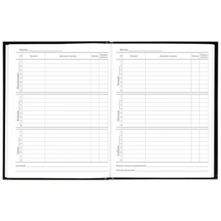 Дневник 5-11 класс 48 л., гибкая обложка, BRAUBERG, глянцевая ламинация, с подсказом, "Гепард", 106862