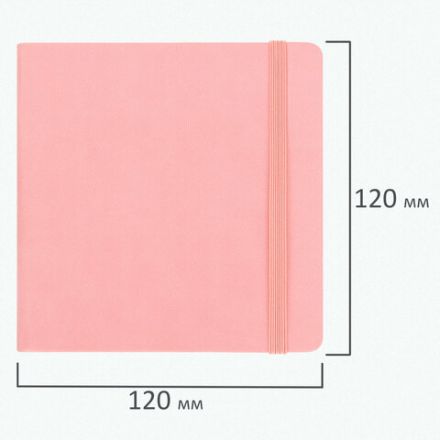 Скетчбук, слоновая кость 140 г/м2 120х120 мм, 80 л., КОЖЗАМ, резинка, BRAUBERG ART CLASSIC, пастель розовый, 116876