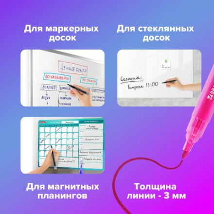 Маркеры стираемые для белой доски НАБОР 12 ЦВЕТОВ, BRAUBERG "MULTICOLOR", 3 мм, 152121