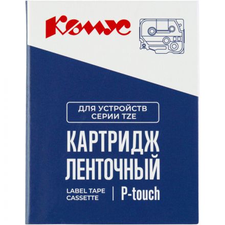 Картридж Комус TZE-135(Brother TZE-135 белый на прозрачном ,12мм/8м)