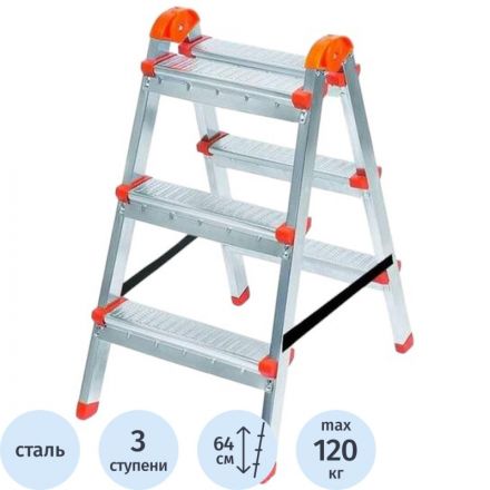 Стремянка - табурет стальная 3 ступени Zalger (103-03)