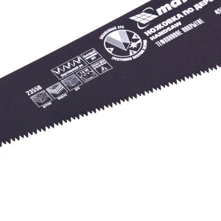 Ножовка по дереву MATRIX, 450 мм,7-8 TPI,зуб-3D,каленый зуб (23550)