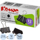 Зажимы для бумаг 32мм 12шт./уп. Комус, в картонной коробке