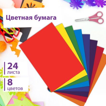 Цветная бумага А4 офсетная, 24 листа, 8 цветов, в папке, ЮНЛАНДИЯ, 200х283 мм, "Котенок", 115168