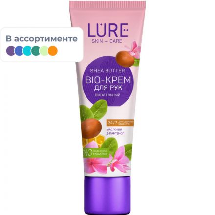 Крем для рук LURE BIO Питательный с маслом ши и D пантенолом 40мл