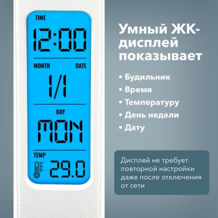 Настольная лампа / светильник с дисплеем и беспроводной зарядкой "7 в 1", LED, 10 Вт, белый, DASWERK (ДАСВЕРК), 238325