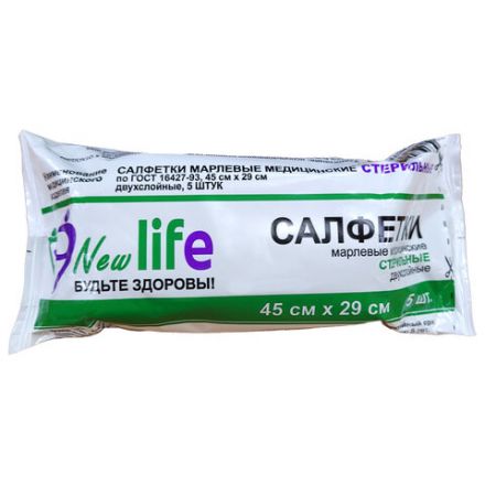 Салфетка марлевая стерильная NEW LIFE КОМПЛЕКТ 5 шт., 2 слоя, 45х29 см, плотность 36 (±2) г/м2, 144141 Салфетка марлевая стерильная NEW LIFE КОМПЛЕКТ 5 шт., 2 слоя, 45х29 см, плотность 36 (±2) г/м2, 144141