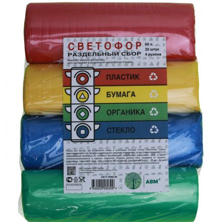 Мешки для мусора ПНД 60л 10 мкм 20шт/рул Светофор 58х68мм