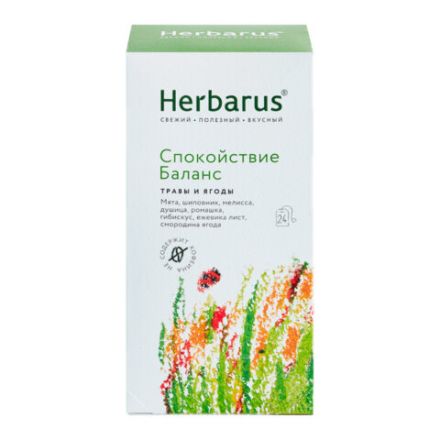 Чай HERBARUS "Спокойствие Баланс" травяной, 24 пакетика в конвертах по 1,8 г