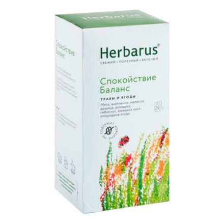 Чай HERBARUS "Спокойствие Баланс" травяной, 24 пакетика в конвертах по 1,8 г