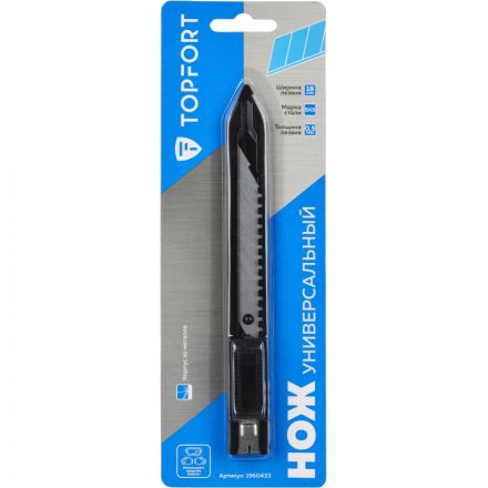 Нож универсальный TOPFORT 18мм металл.корпус, лезвие 30град