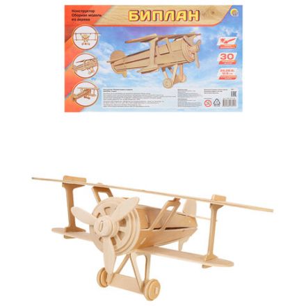 Сборная модель из дерева, АССОРТИ, 15 видов, РК